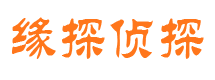 农安市婚姻调查